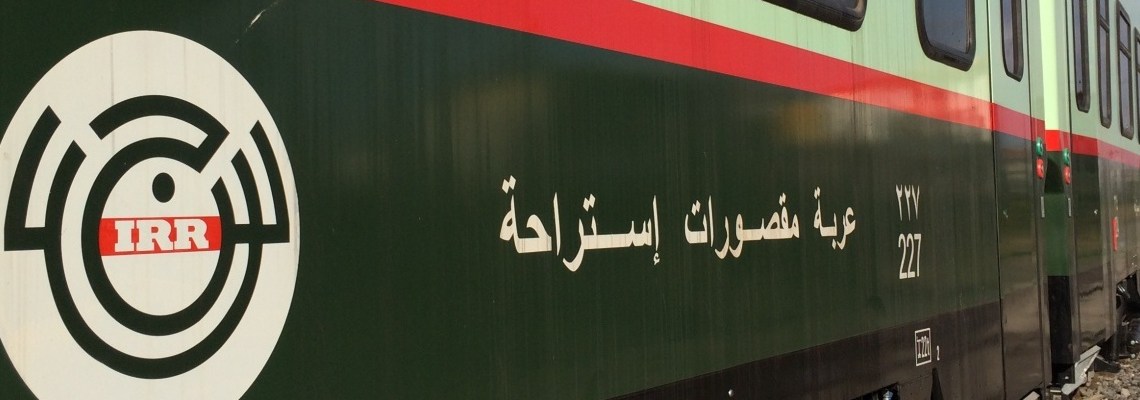 258 - Irak vagonları - Onur