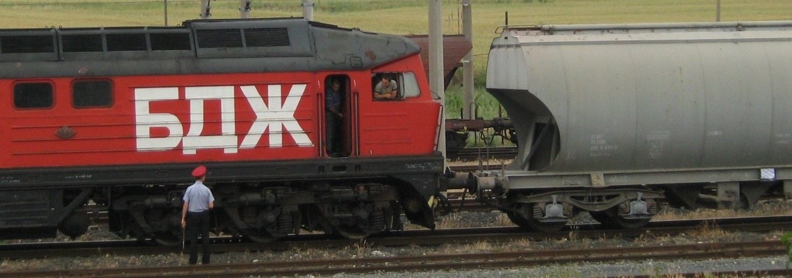 585 - BDZ Treni - Eksper