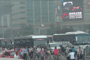 790 - Beijing - Onur